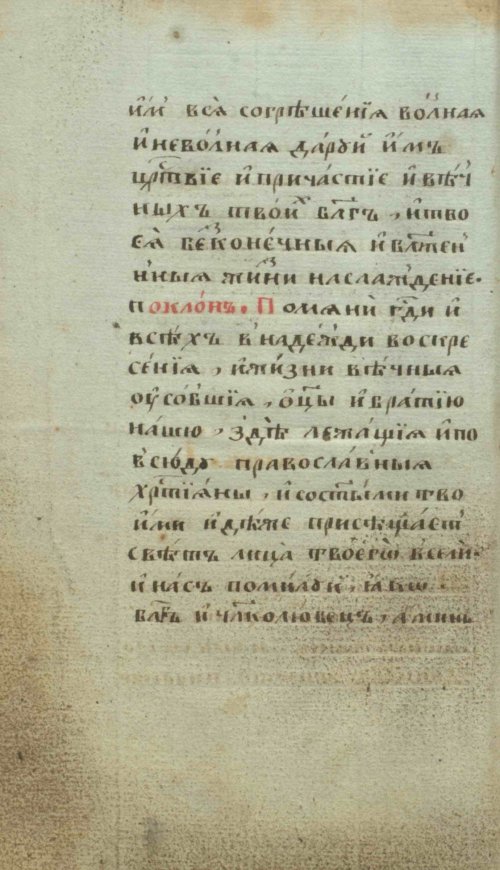 Страница 44