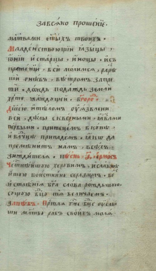 Страница 73