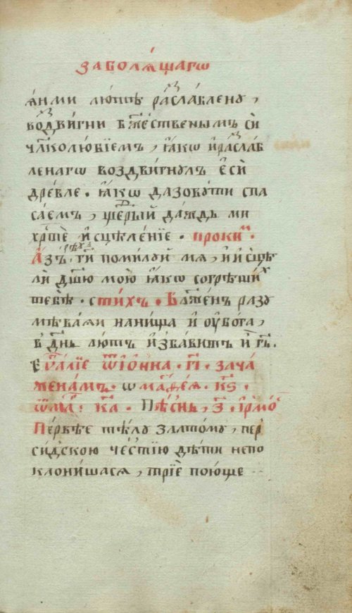 Страница 93
