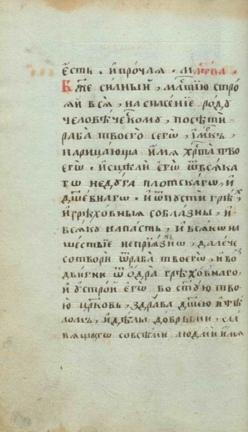 Страница 100