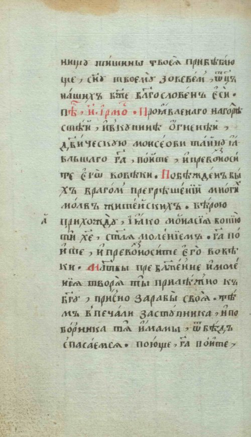 Страница 158