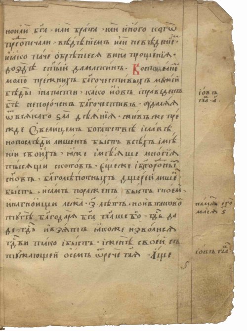 Страница 13