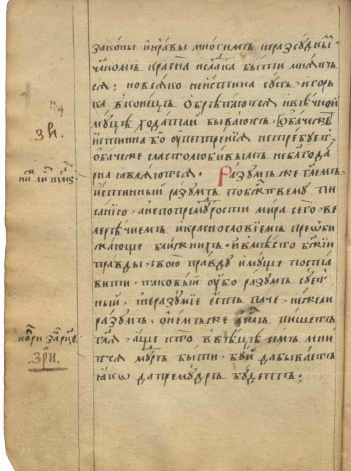 Страница 32