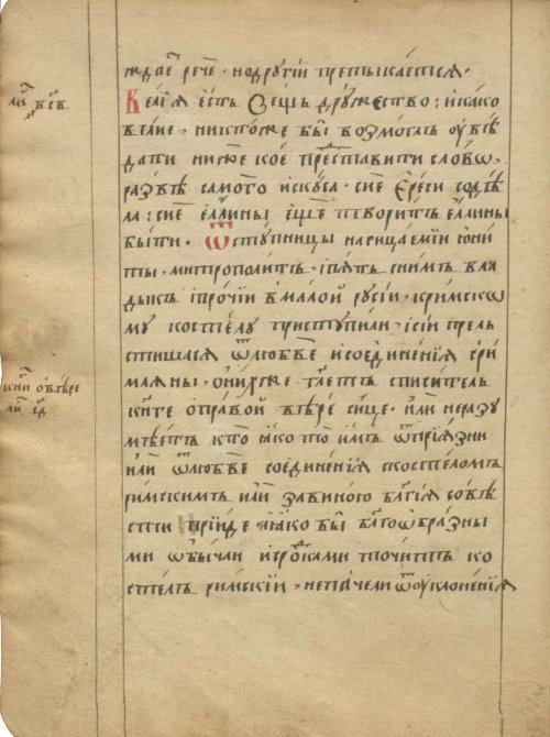 Страница 40