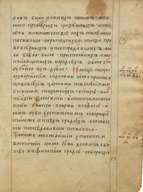 Страница 59