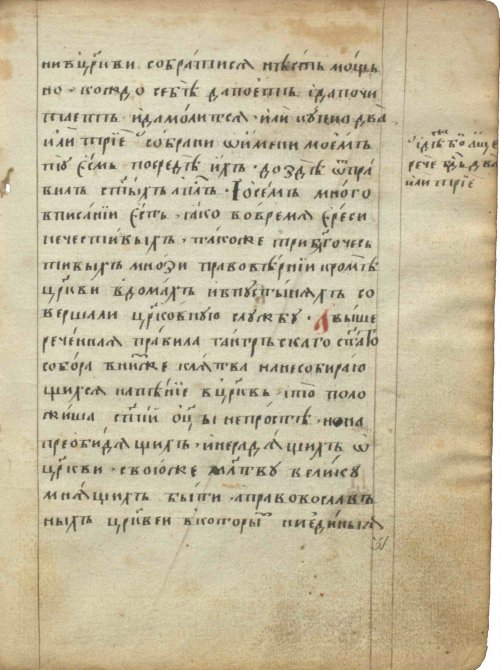 Страница 67