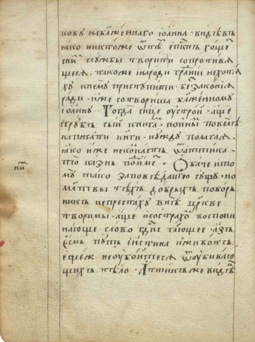Страница 84