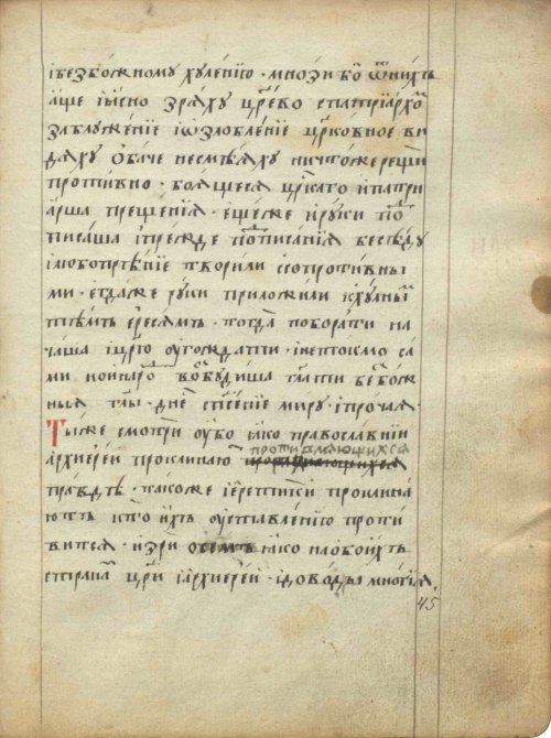 Страница 95