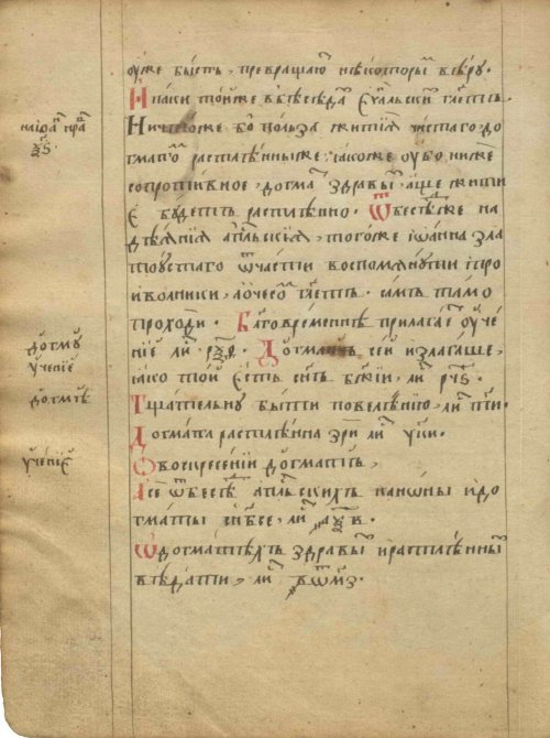 Страница 134