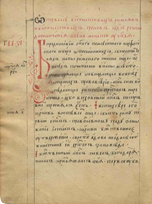 Страница 150