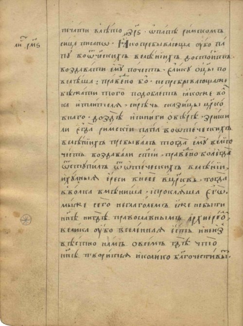 Страница 158