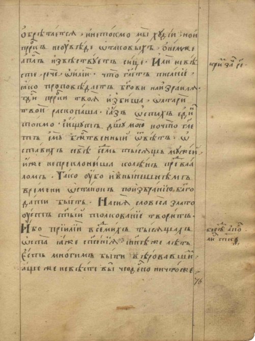 Страница 159