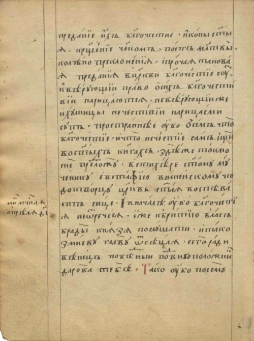 Страница 162
