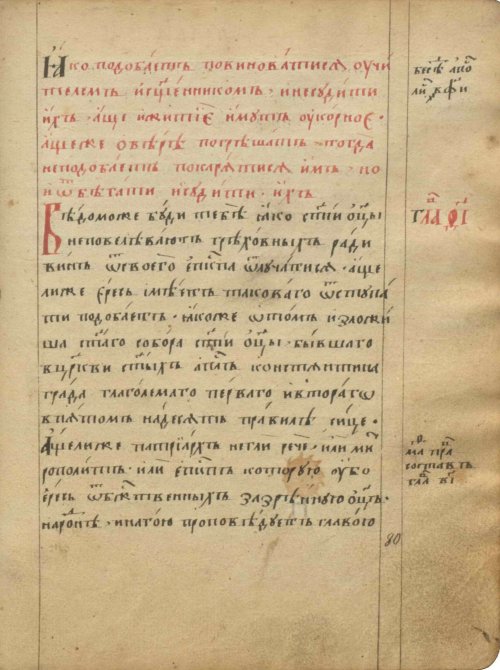 Страница 167