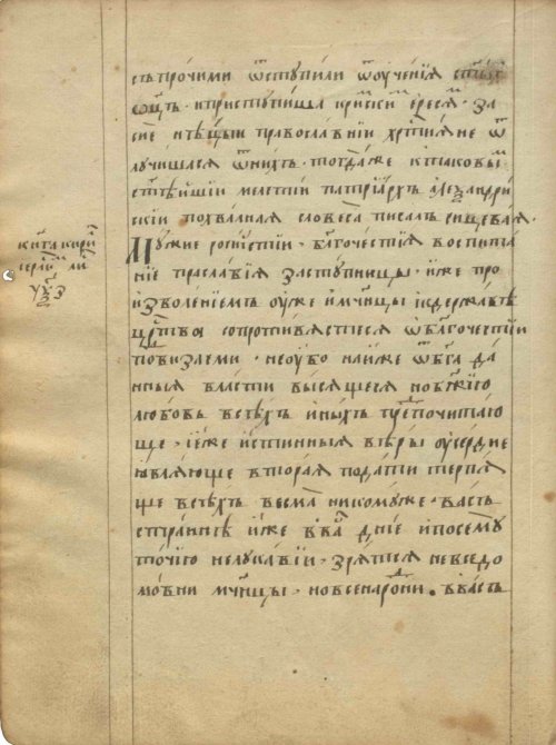 Страница 178