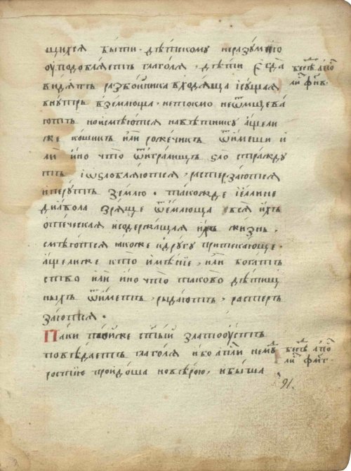 Страница 189