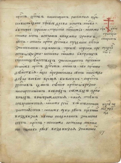 Страница 201