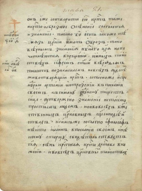 Страница 202