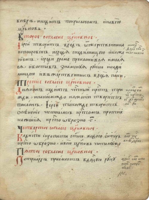 Страница 207