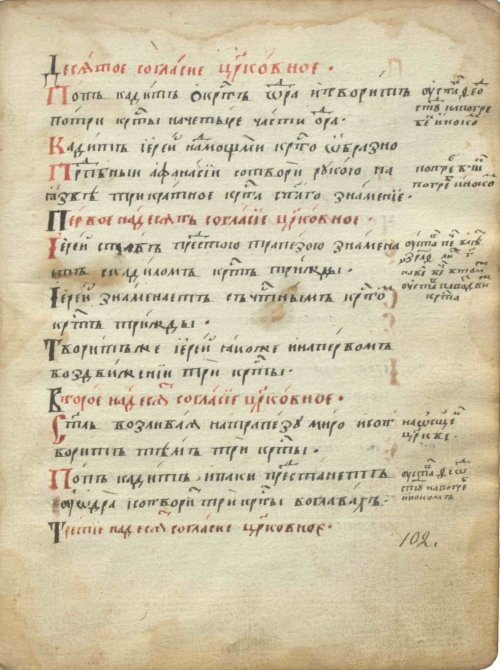 Страница 211