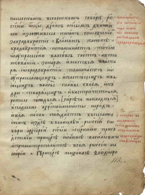 Страница 231