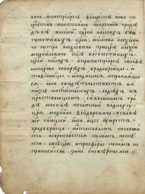 Страница 232