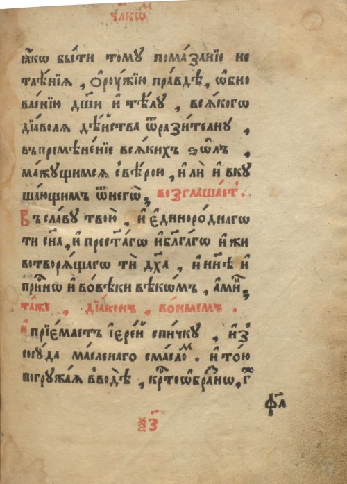 Страница 1069