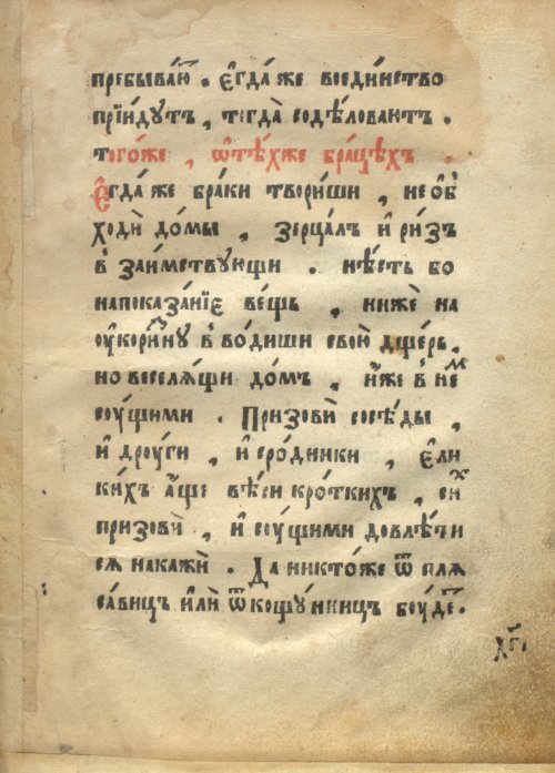 Страница 1237
