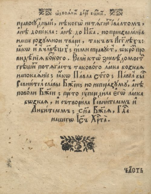 Страница 22