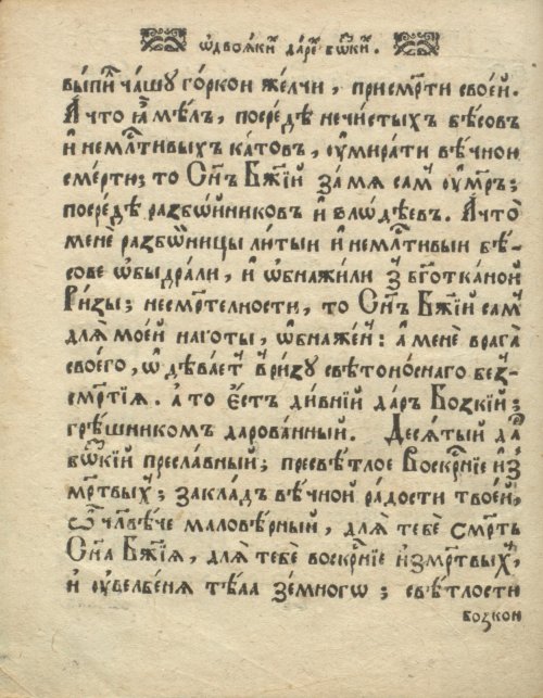 Страница 26