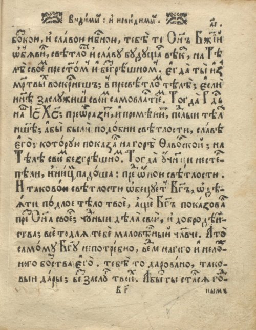 Страница 27