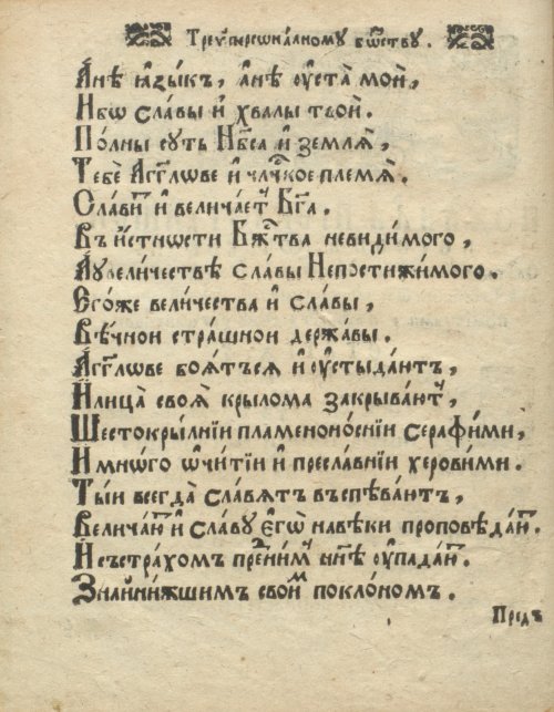 Страница 30