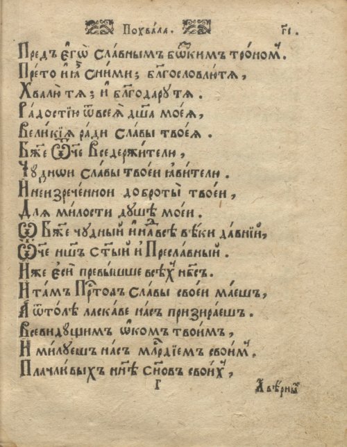 Страница 31