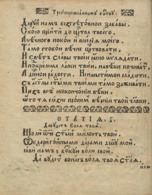 Страница 40