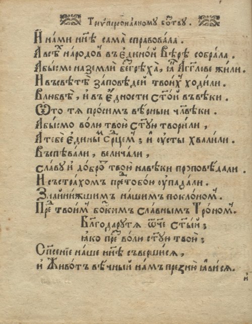 Страница 42