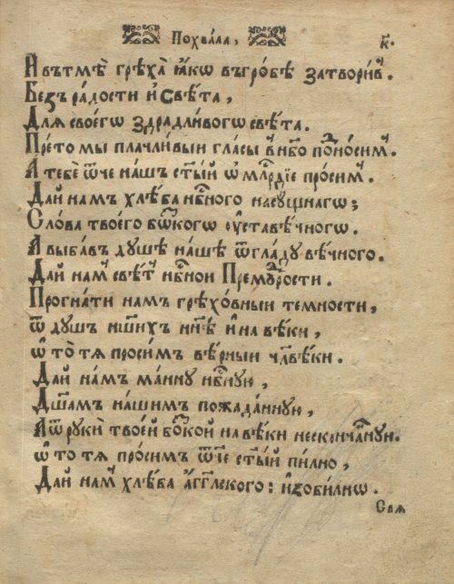 Страница 45