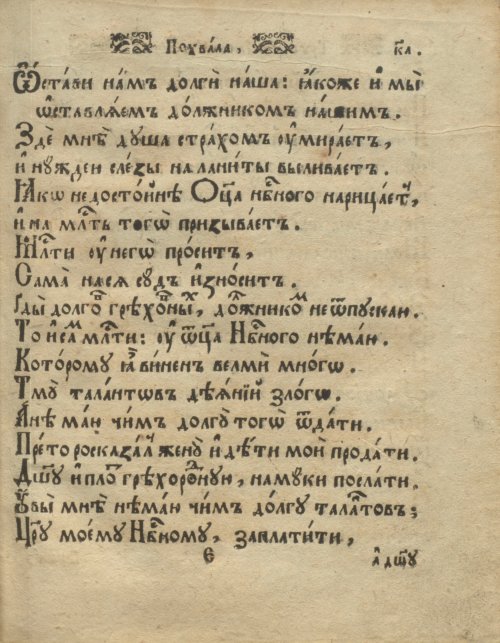 Страница 47