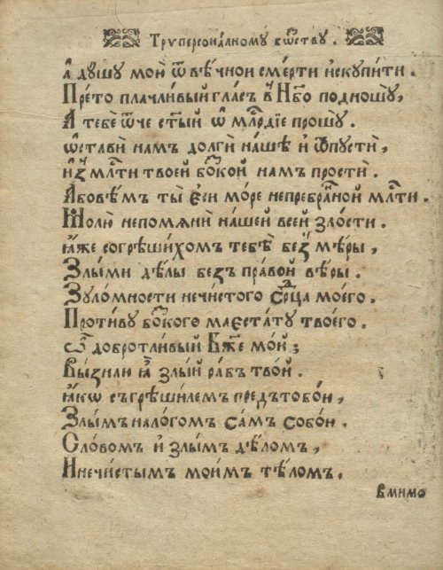 Страница 48