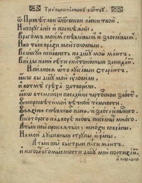 Страница 50
