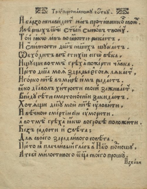 Страница 54
