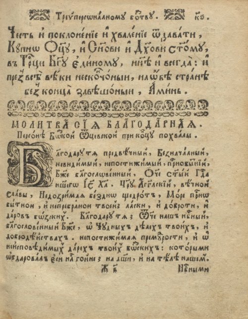 Страница 57