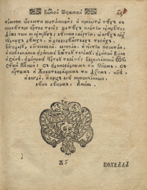 Страница 59