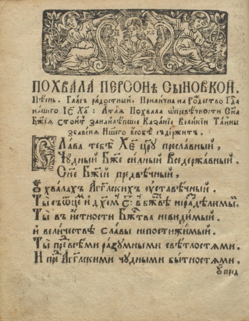 Страница 60