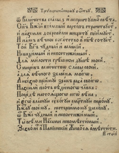 Страница 62