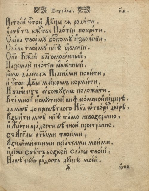 Страница 63