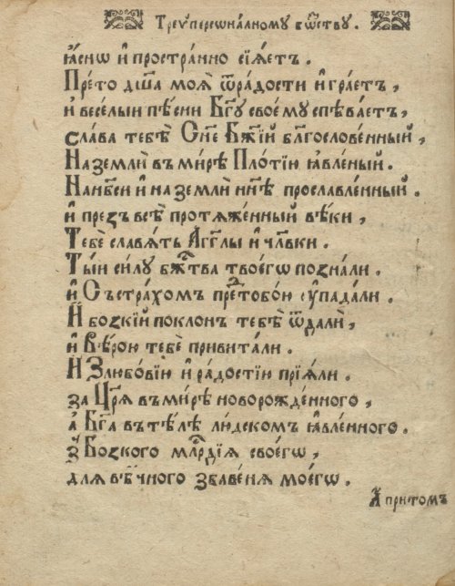 Страница 64