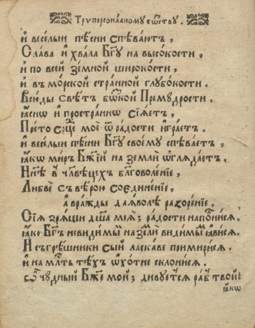 Страница 68