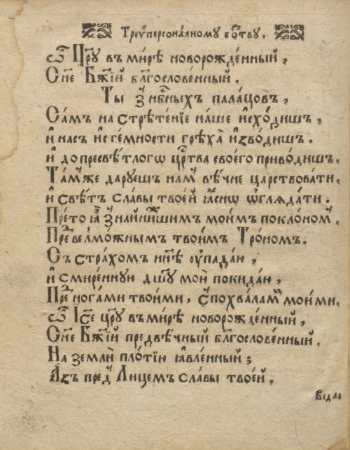 Страница 70