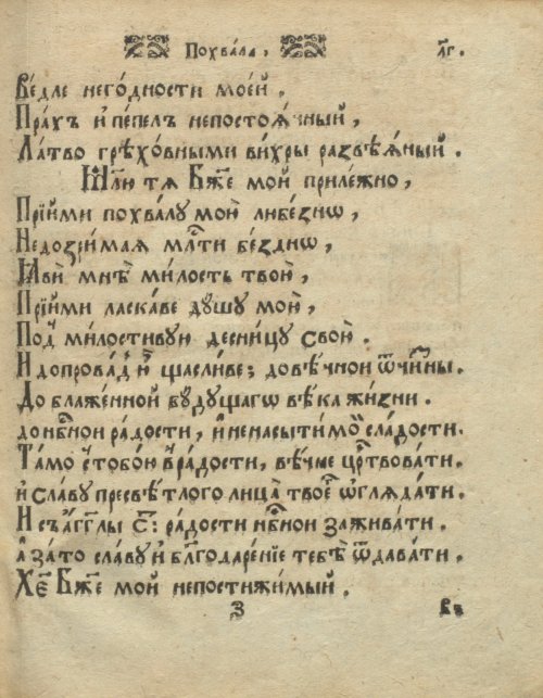 Страница 71