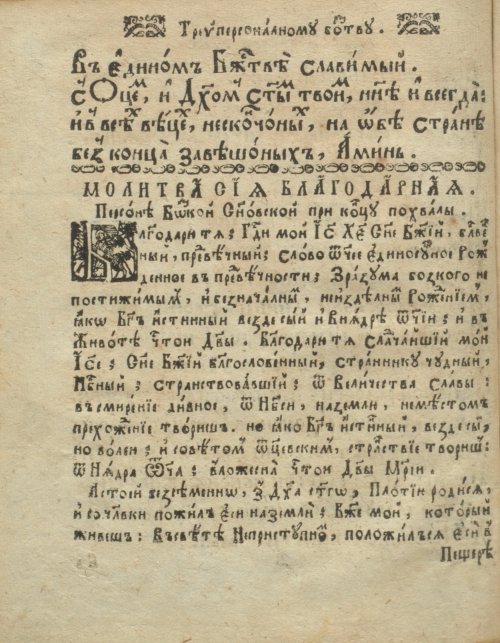 Страница 72